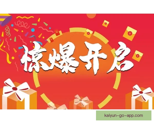 世界杯竞猜首存优惠活动限时开启，最高奖励等你来拿